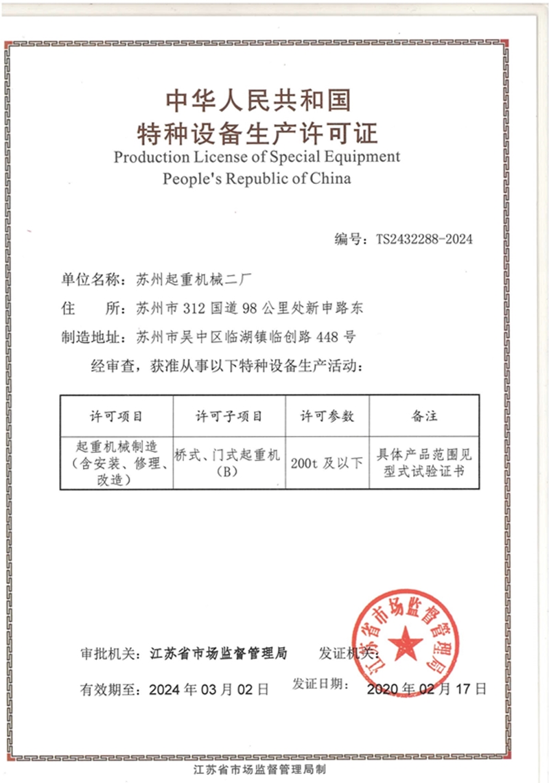 榮譽資質 榮譽資質